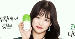 Geiko Advert