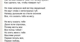 Как Же Мне
