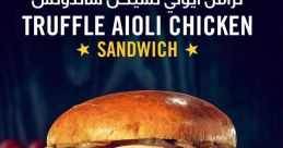 Hardees Advert