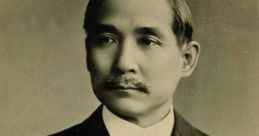 Sen