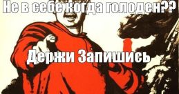 Держи