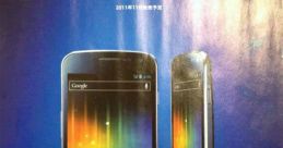 Metro PCS Advert