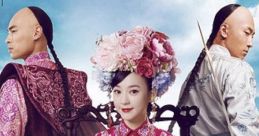 Bu Bu Jing Xin