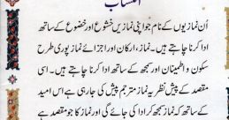 Aazan