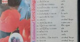 Thai Love Song