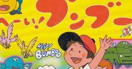 Bumboo