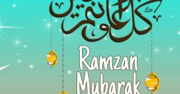 Ramadan Mubarak