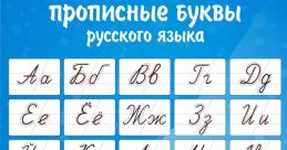 Правильно