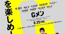 G-Men