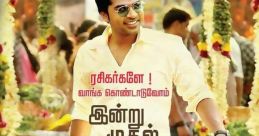 Vaalu