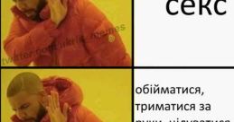 Мем