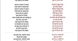 Bujh Hai Gaya
