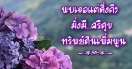 สวัสดี