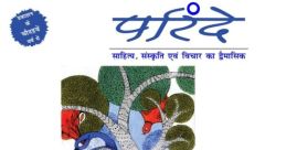 Parinde