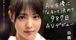 Av