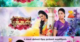Pookkal