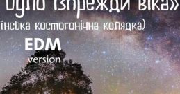 Ой