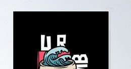 U R Dumb