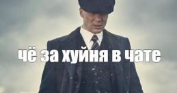 Че За