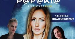 Papakia
