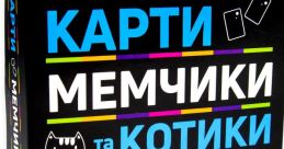 Та