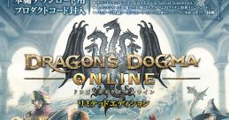 Dragons Dogma