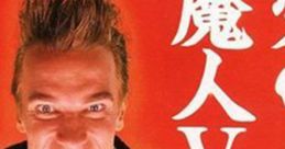 Japanese Arnold Schwarzenegger Ads