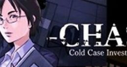 Sound Effects - Chase: Cold Case Investigations - Distant Memories - Miscellaneous (3DS)