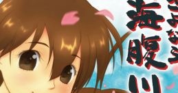 Effects - Sayonara Umihara Kawase - Miscellaneous (3DS)