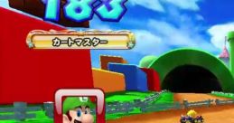Luigi - Mario Kart Arcade GP DX - Character Voices (Arcade)