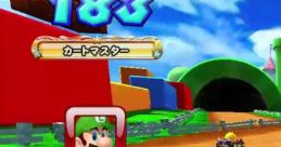 Luigi - Mario Kart Arcade GP DX - Character Voices (Arcade)
