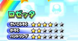 Rosalina - Mario Kart Arcade GP DX - Character Voices (Arcade)