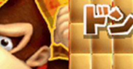 Donkey Kong - Yakuman DS - Character Voices (DS - DSi)