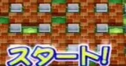 Battle Mode - Bomberman Generation - Voices (English) (GameCube)