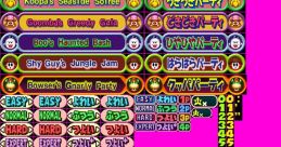 Main Character Voices - WarioWare, Inc.: Mega Party Game$! - Miscellaneous (GameCube)