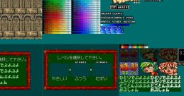 Effects - Puyo Puyo Tsu (JPN) - Miscellaneous (Genesis - 32X - SCD)