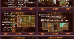 Effects - Bomberman Touch 2: Volcano Party - Miscellaneous (Mobile)