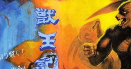 Effects - Altered Beast (JPN) - General (NES)