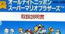 Effects - Bishoujo SF Alien Battle (JPN) - Miscellaneous (NES)