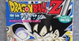 Effects - Dragon Ball Z II: Gekishin Freeza!! (JPN) - Effects (NES)