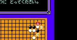 Effects - Famicom Igo Nyuumon (JPN) - Effects (NES)