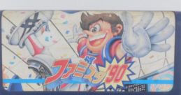 Effects - Famista '90 (JPN) - Effects (NES)
