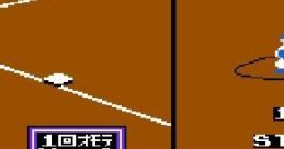 Effects - Famista '93 (JPN) - Effects (NES) Effect from the NES game Famista '93 (JPN).