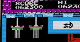 Effects - Game Party - Effects (NES)