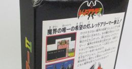 Effects - Gargoyle's Quest 2 - Red Arremer 2 - Effects (NES)