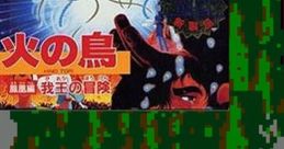 Effects - Hi no Tori Hououhen: Gaou no Bouken (JPN) - Effects (NES)