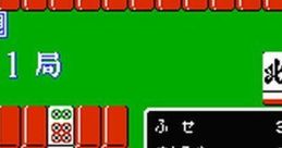 Effects - Ide Yousuke Meijin no Jissen Mahjong (JPN) - Effects (NES)
