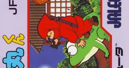 Effects - Jajamaru no Daibouken (JPN) - Effects (NES)