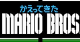 Effects - Kaettekita Mario Bros. (JPN) - Effects (NES) Effect from the NES game Kaettekita Mario Bros. (JPN).