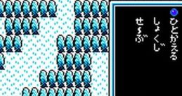 Effects - Kagerou Densetsu (JPN) - Effects (NES)